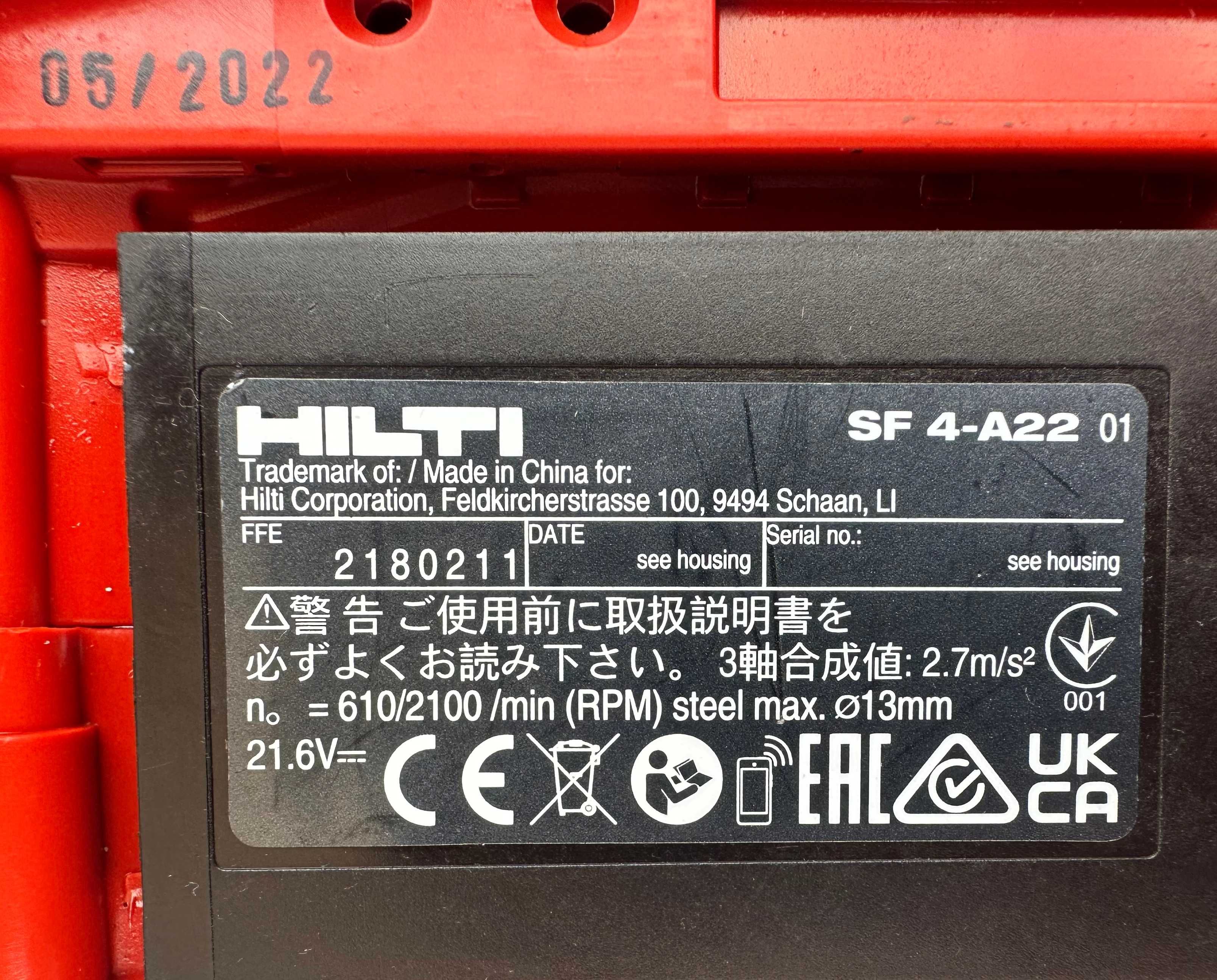Hilti комплект - Акумулаторен сет от перфоратор, винтоверт и ъглошлайф