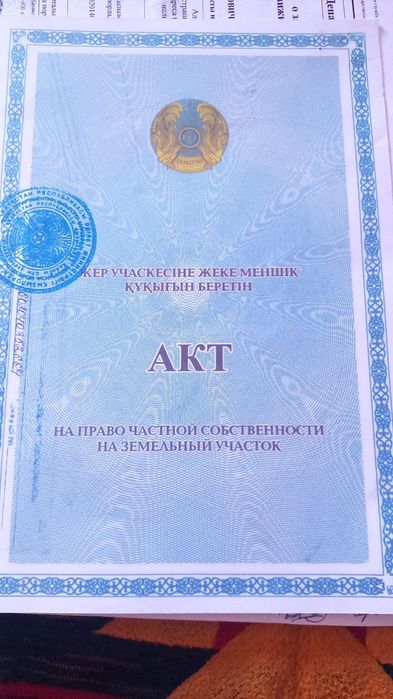 10 соток жер сатылады