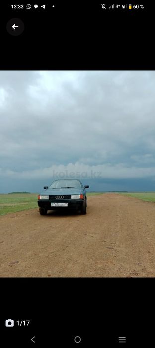 Продам Ауди 80 б3