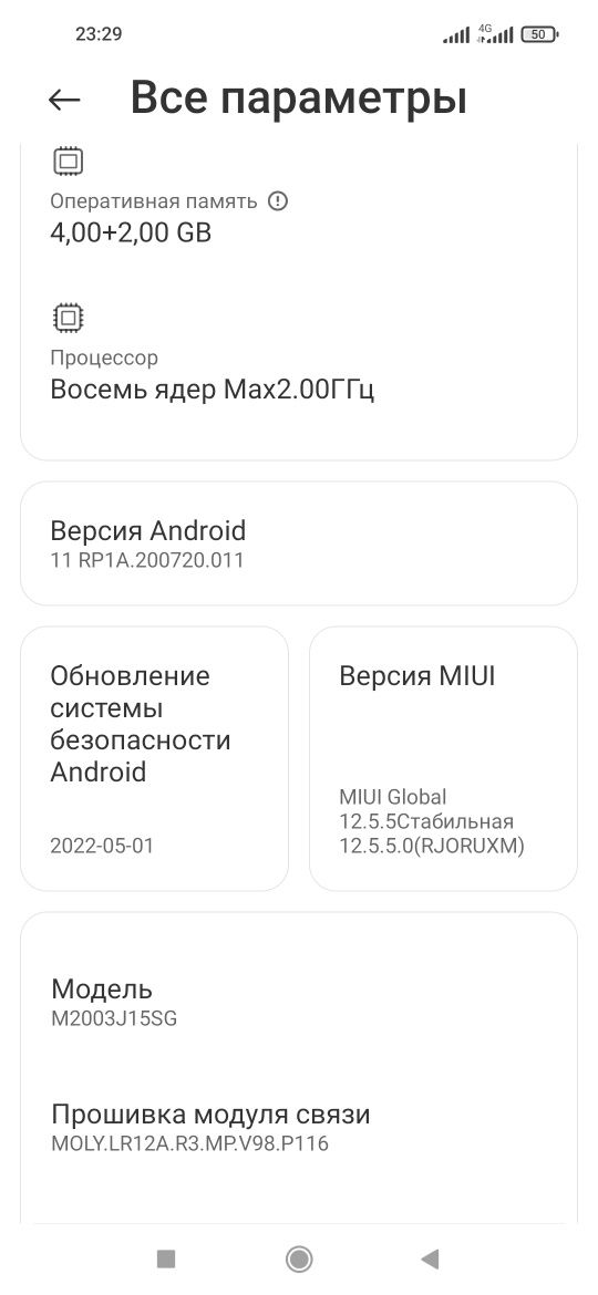 Redmi 9. Редми 9. Память 4/64