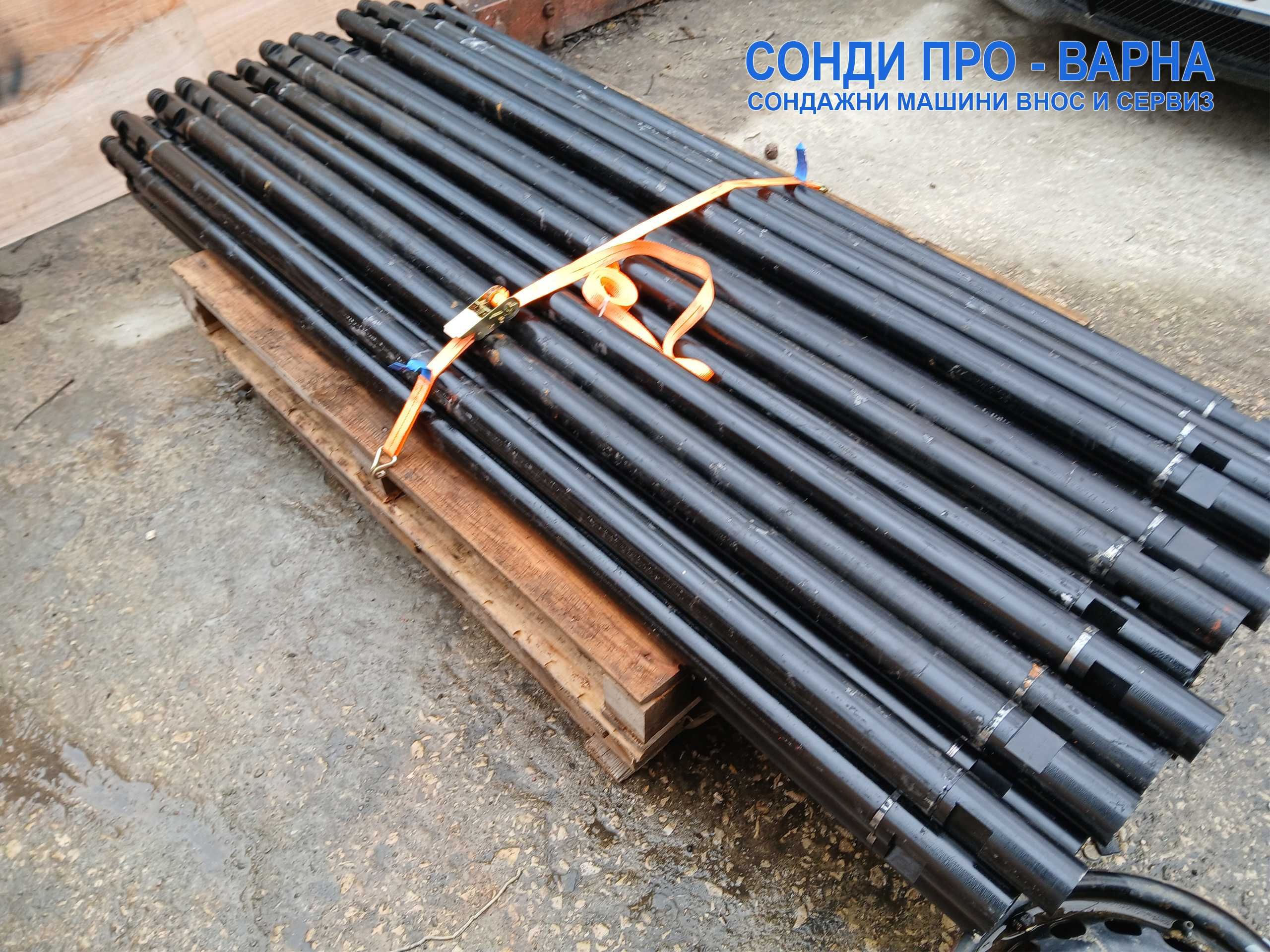 Нова Професионална Сондажна машина Track-260CN до 260 м (без тръби)