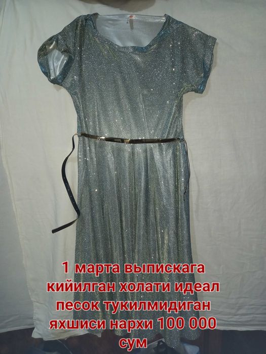 Одежды для женщин б/у по приемлемой цене