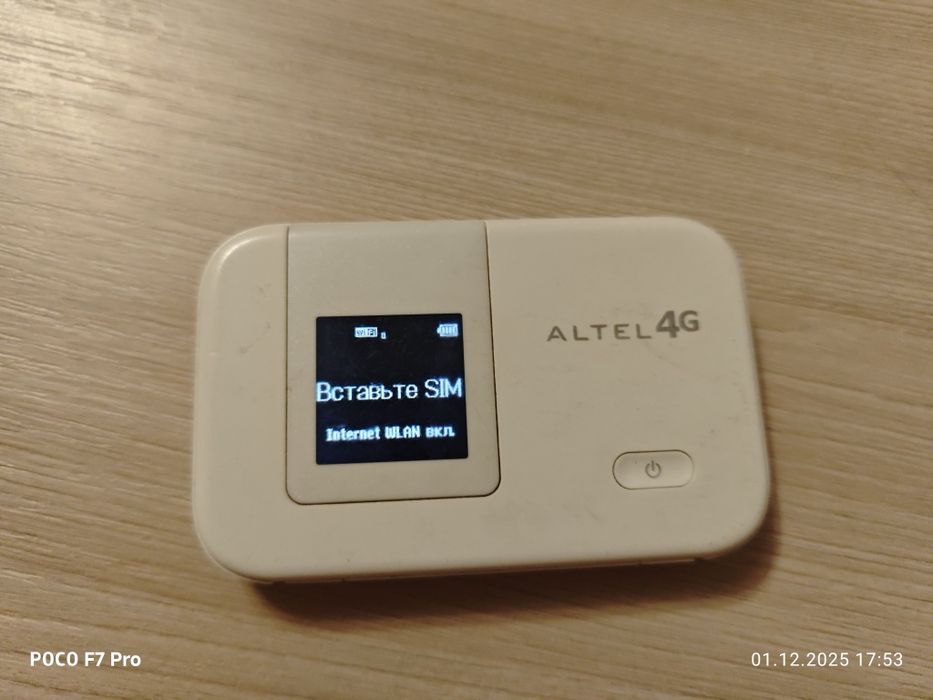 Роутер Алтел торг