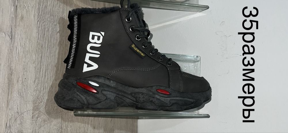 Кроссовки зимние зима