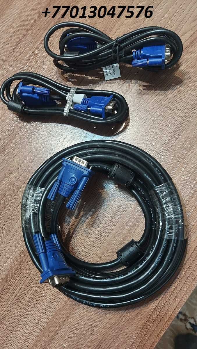 продам кабель VGA-VGA 1,5 метра и 10 метров новые !