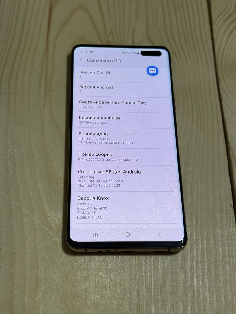 Samsung S10 Plus 256 gb Ram 8 android 11