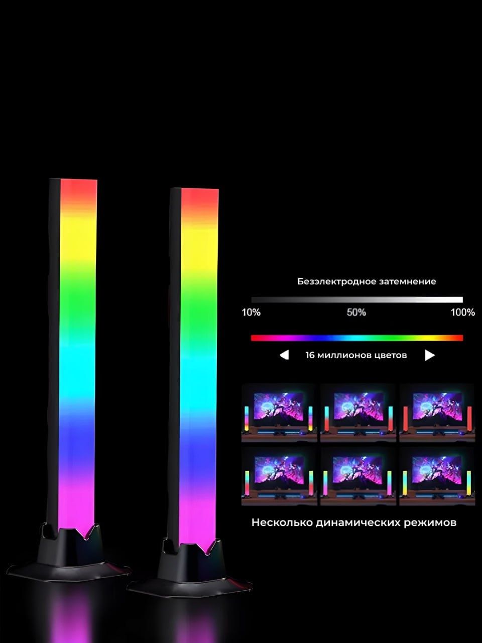 RGB Smart DX LIGHT – это идеальный декор для любого помещения! 16 милл
