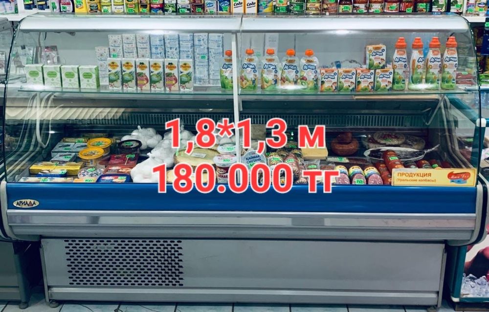 Продам витринный холодильник