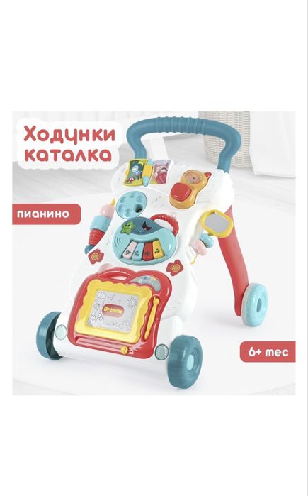 Продам Ходунки-Каталка Tomix!