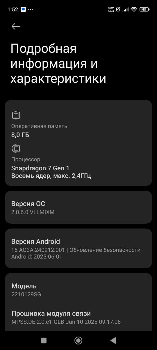 Xiaomi 13 lite. 8/8/128