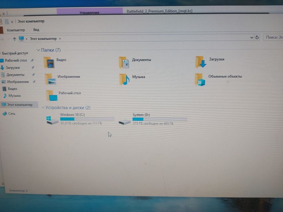 Комп в сборе , Core i7-870