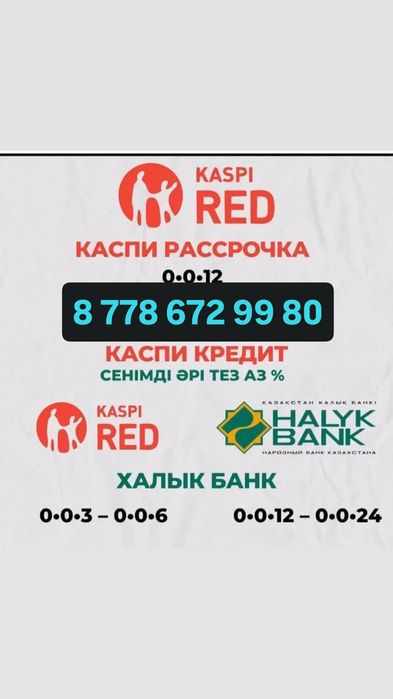 Деньги онлайн 24/7