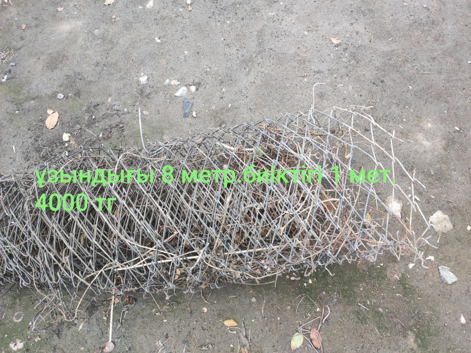 Продается все что на вото