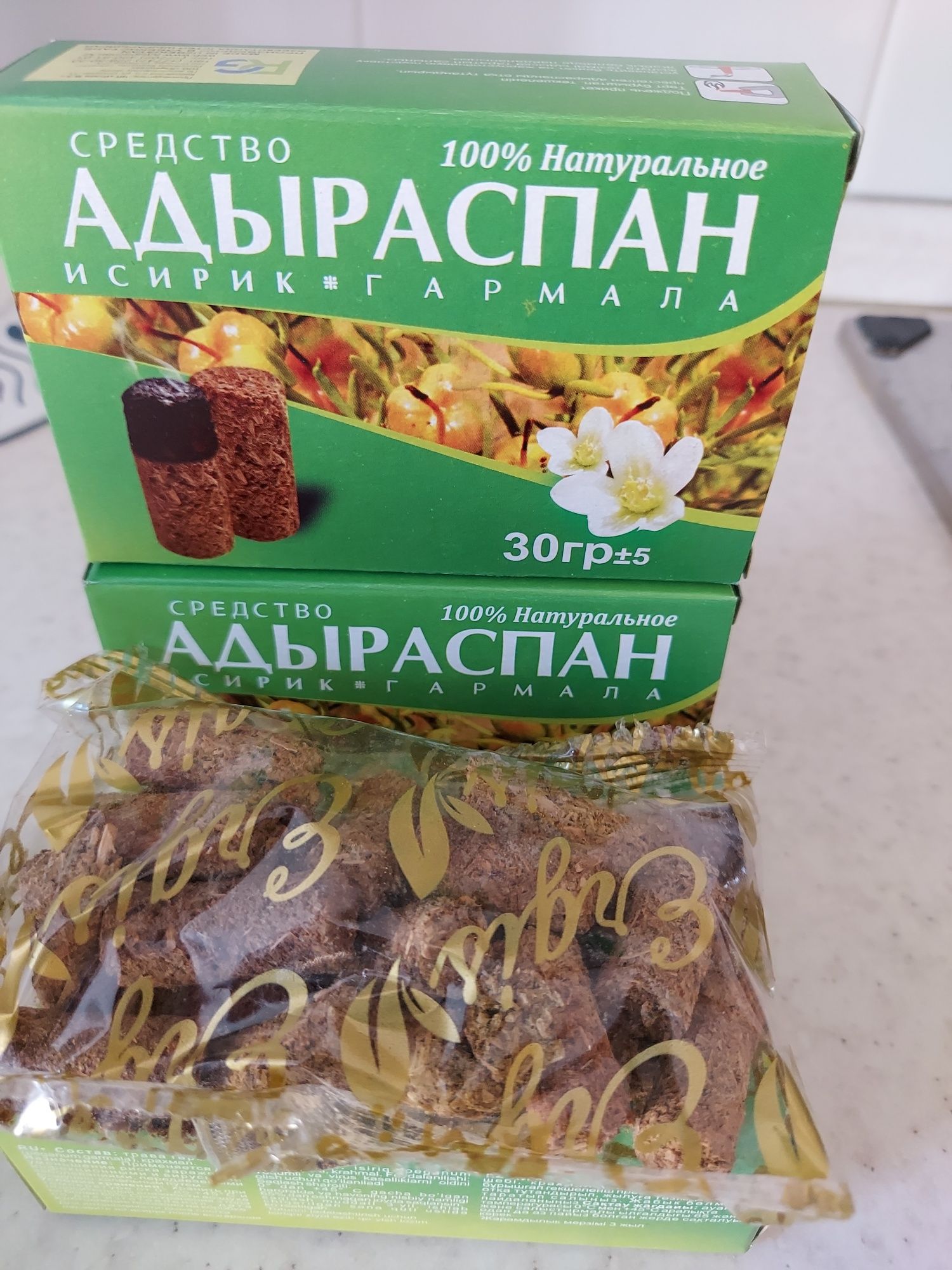 Продам Гармала Адраспан