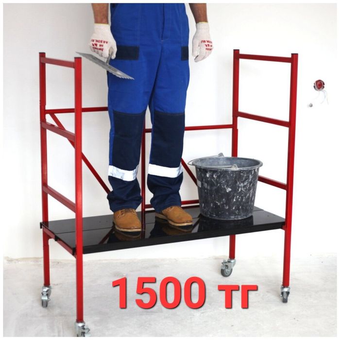 Аренда / прокат леса стремянка на колёсах