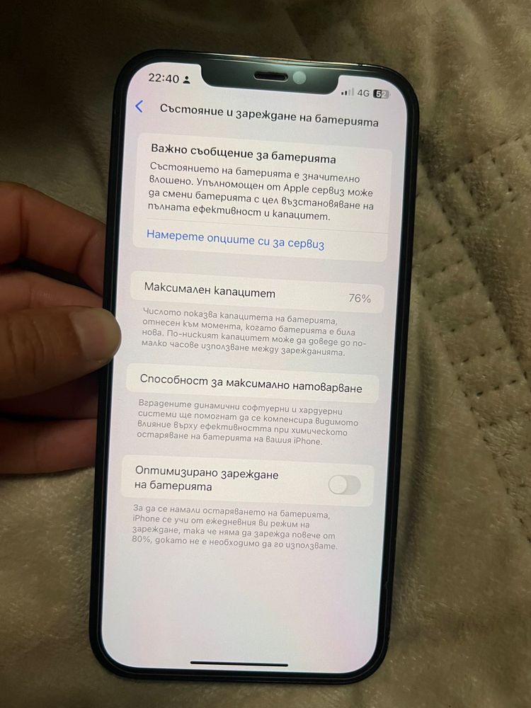 Iphone 12 pro max