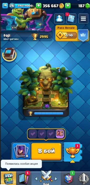 акк в clash royale