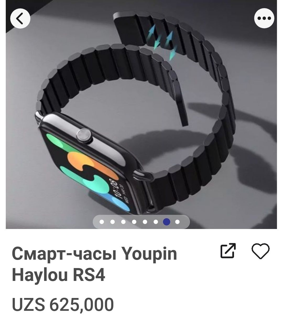 Смарт часы Haylou RS4 (Xiaomi)