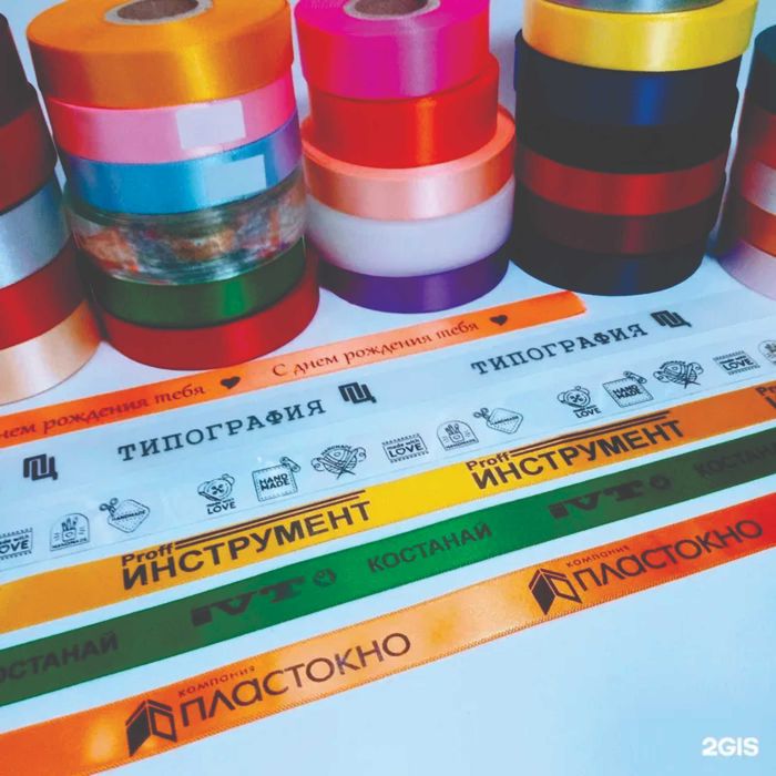 печать на ленте/лента выпускника/печать на стикере/печать на бирке