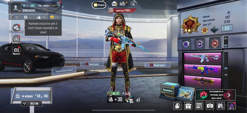 Pubg Аккаунт надежный