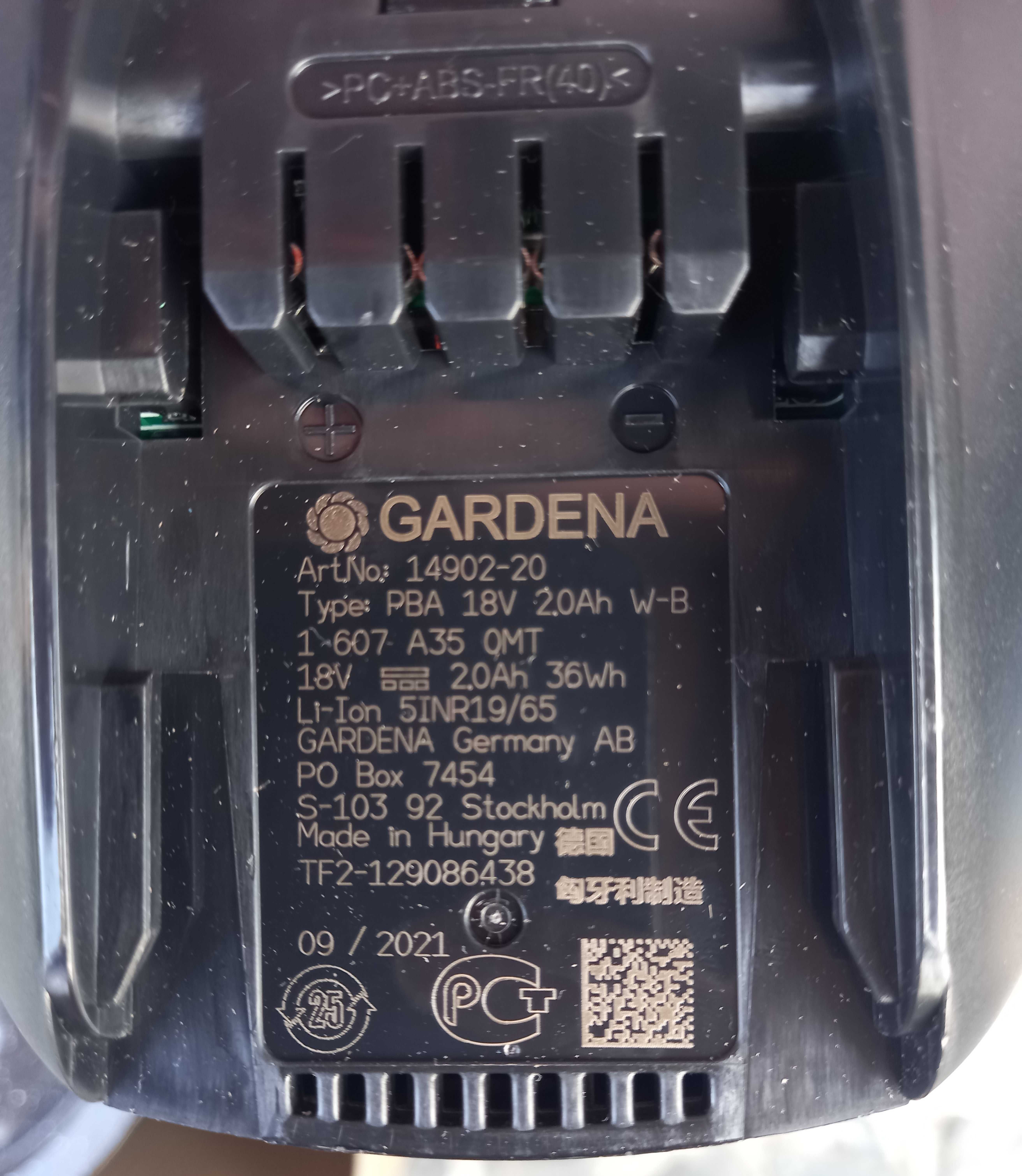 GARDENA Акумулаторен тример с батерия и зарядно(+гаранция)