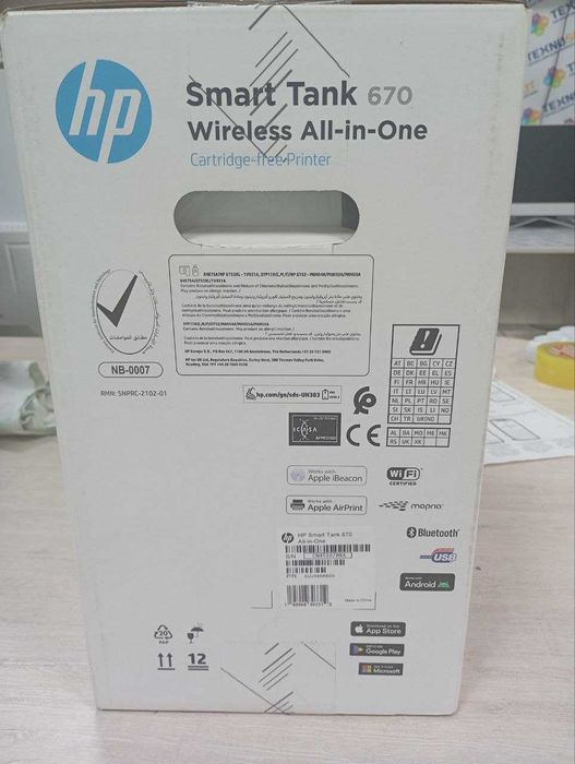 Продается: HP Smart Tank 670 All-in-One Принтер