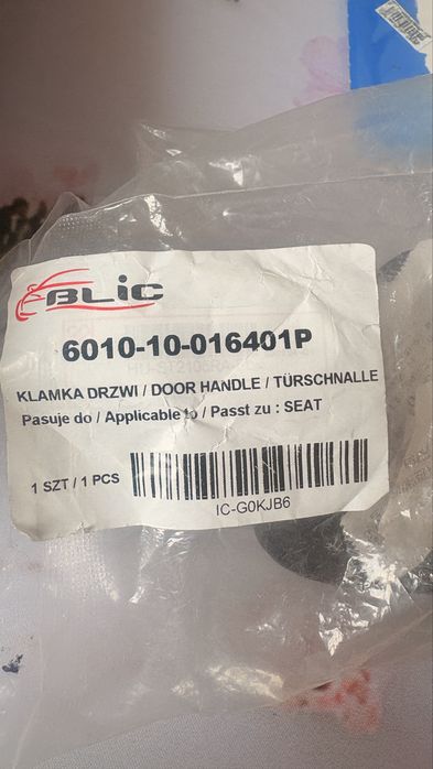 Дръжка за предна врата вътрешна за Сеат Ибиза
