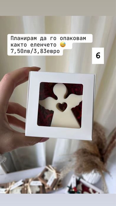 Ръчно изработени соеви свещи, коледни подаръчета, бюджетни подаръчета