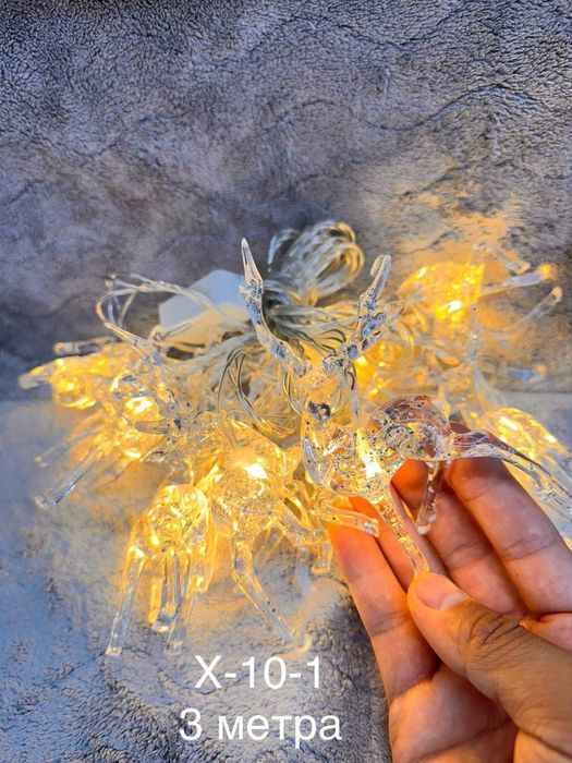 Гирлянда Гирлианд