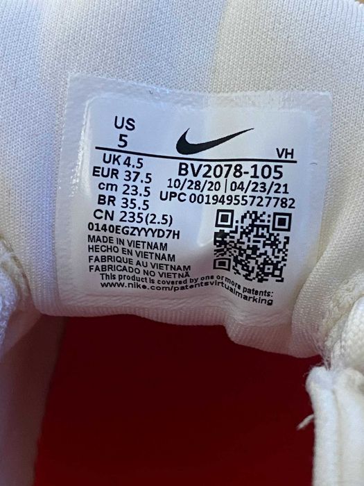 Sneakers Nike SB, NOU