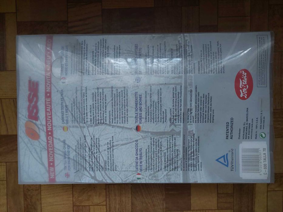 Комплект текстилни вериги за сняг - 2бр.