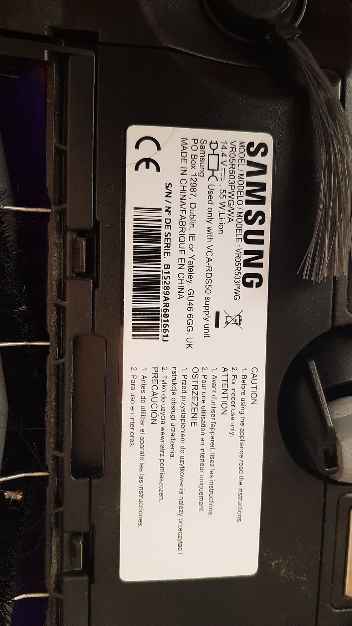 Прахосмукачка робот Samsung