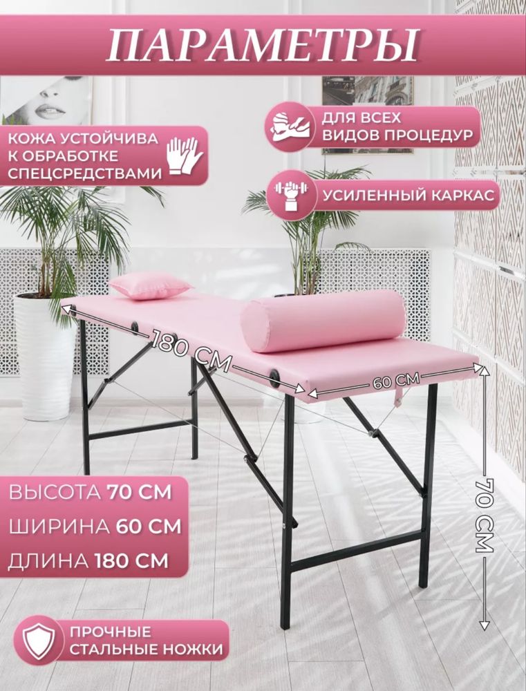 Продам кушетку СРОЧНО