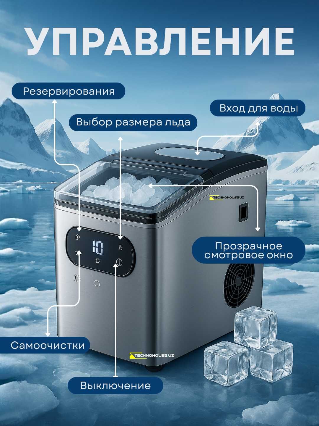 Льдогенератор для кафе и дома Duvel 215,25 кг\сут, объем бака 2.5литра