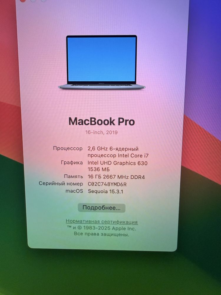 Macbook Pro 16inch 2019/i7/16/512/ideal