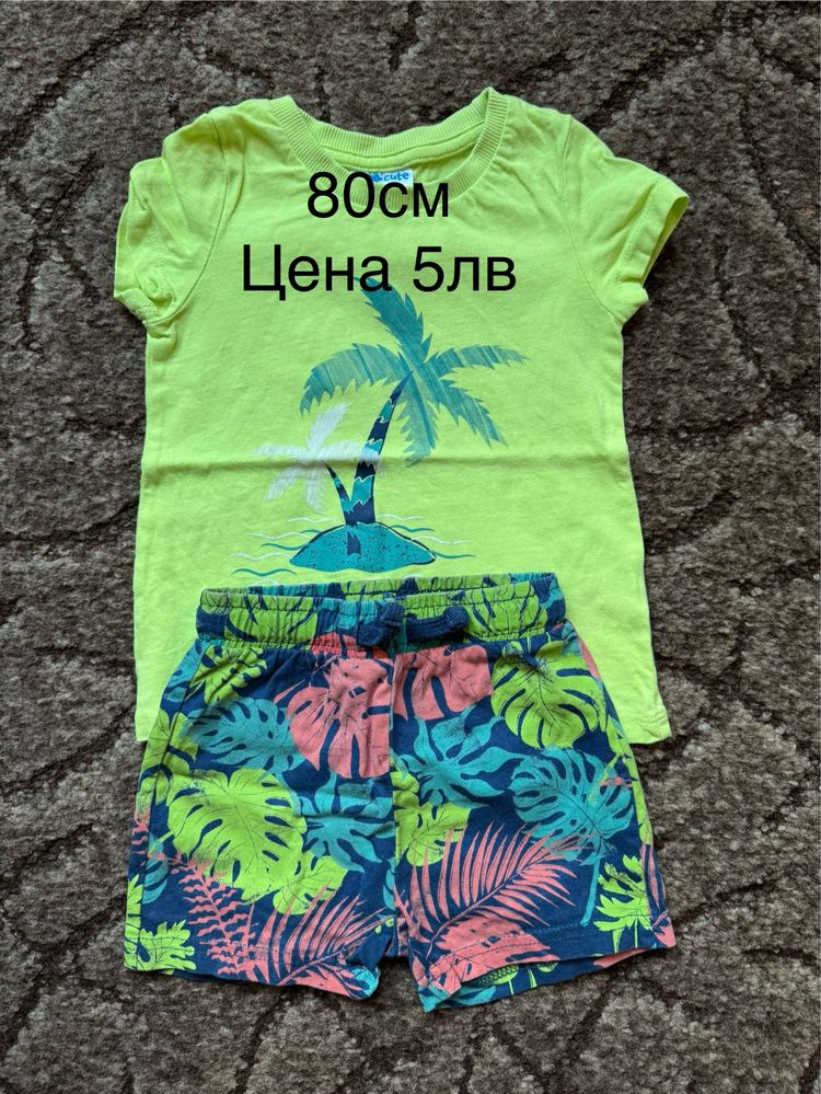 Бебешки дънки,ризи и комплекти