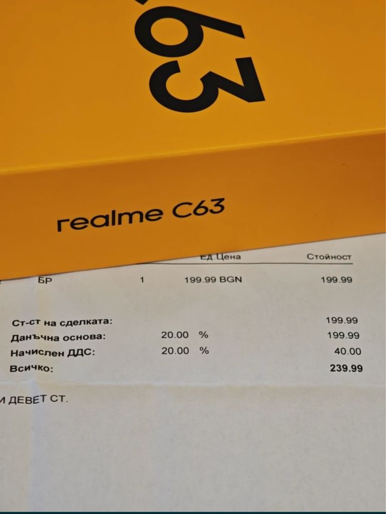КАТО НОВ 256GB Realme C63 Гаранция Технополис 2027г. Blue
