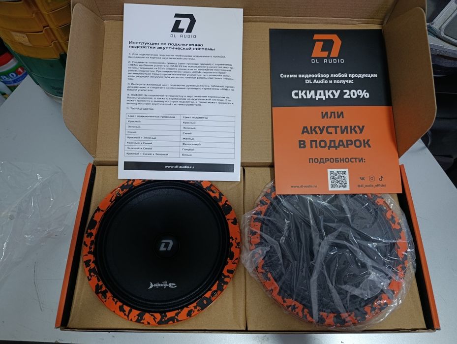 Динамики Dl audio 165 barracuda.