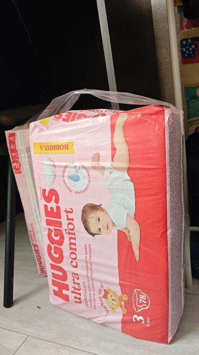 Продам большую упаковку подгузников