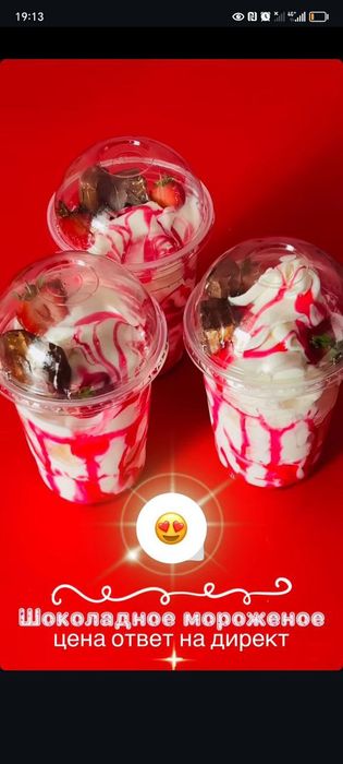 Фрезер аппарат сотилади , енида вафли аппарат билан сотилади