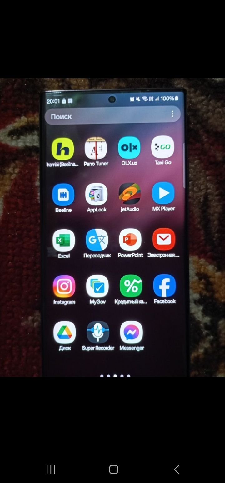 Samsung s 22 ultra