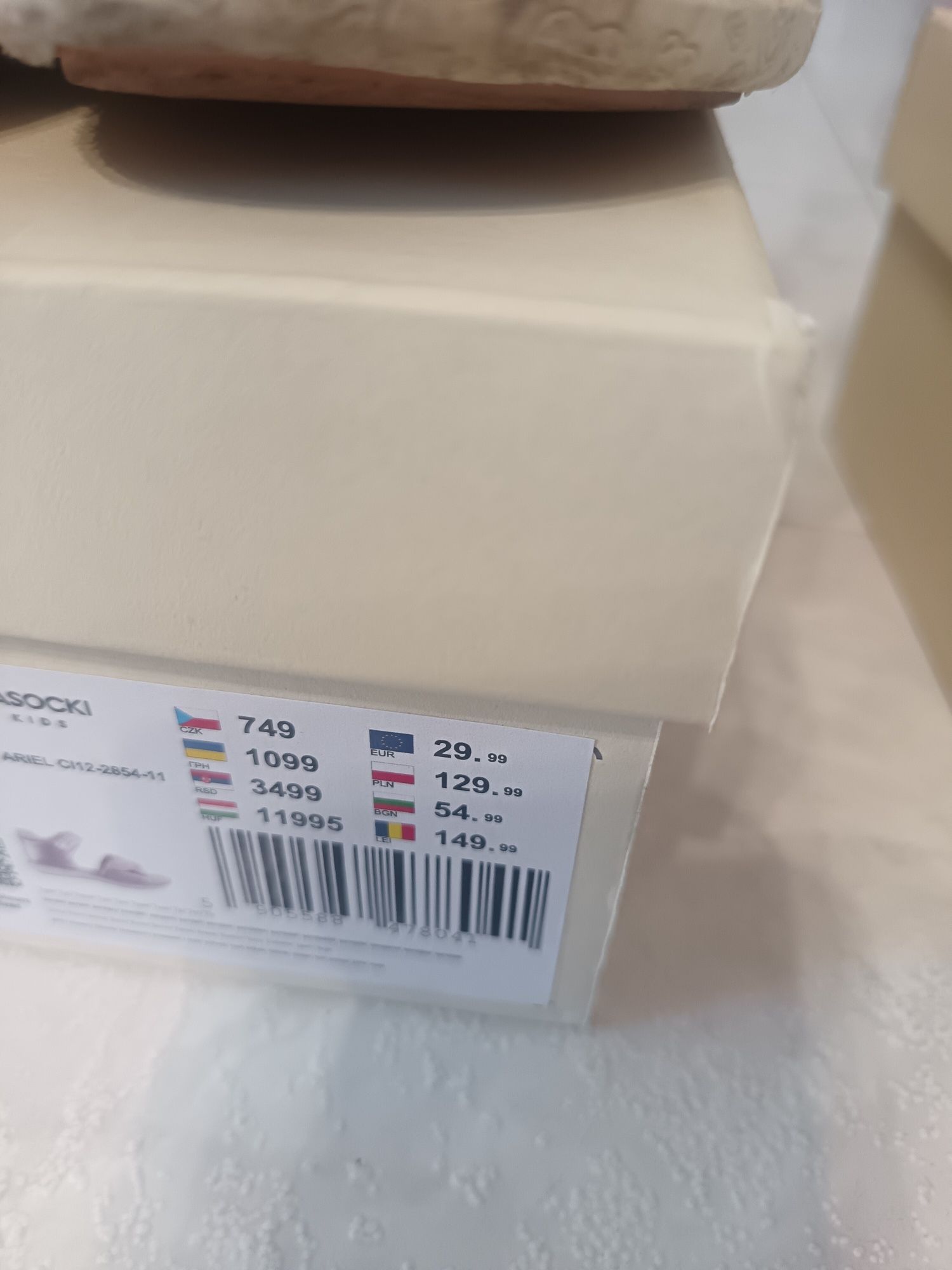 Сандали Lasocki 30