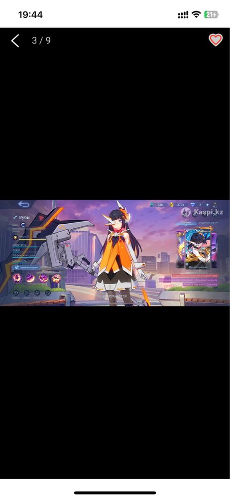 аккаунт Mobile legends Аккаунт