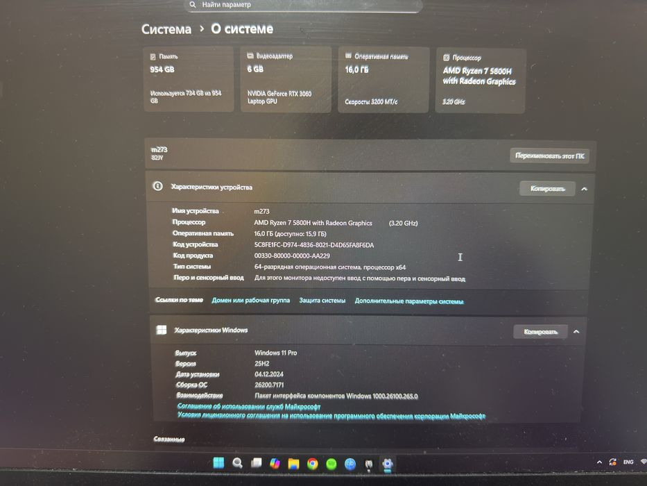 Lenovo Legion 5 17ACH6H