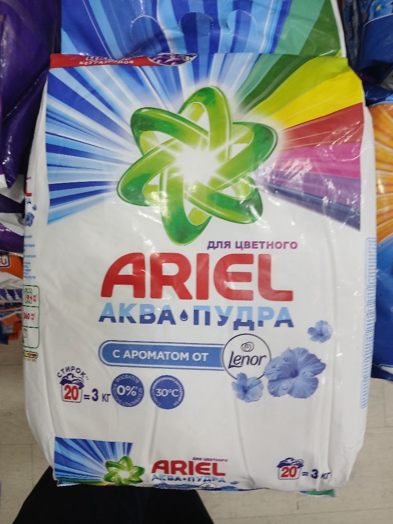 Asartiment parashoklar shampunlar tozalash vositlari