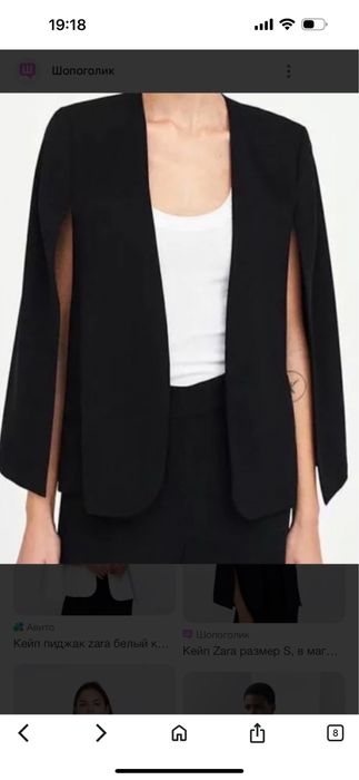 Кейп Пиджак бренд Zara размер 46