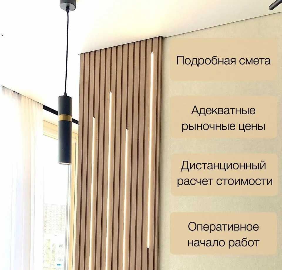 Услуга Электрика