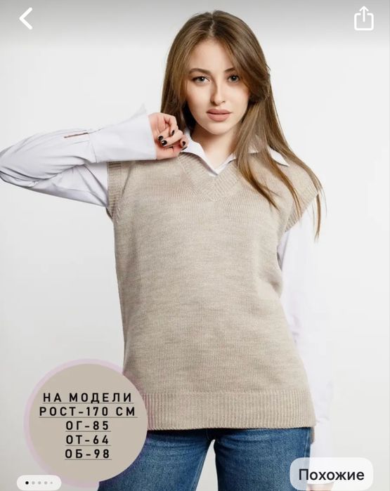 Жилетка новая с шерстью