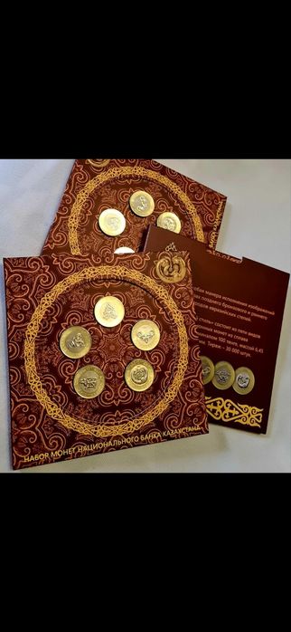 Монеты и Альбомы Республики Казахстан.