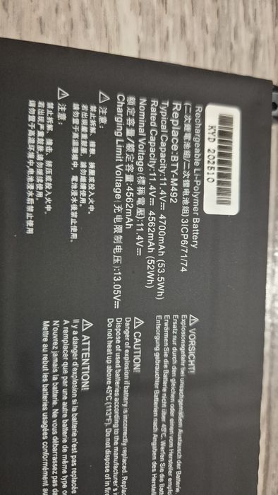 Батарея BTY-M49 для MSI GF63 GF65 GF66 GL65 GL66 GL76 Crosshair Bravo